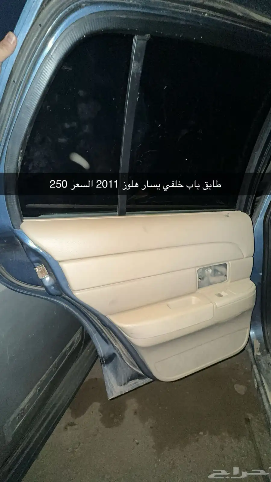 كراون فكتوريا قطع 0