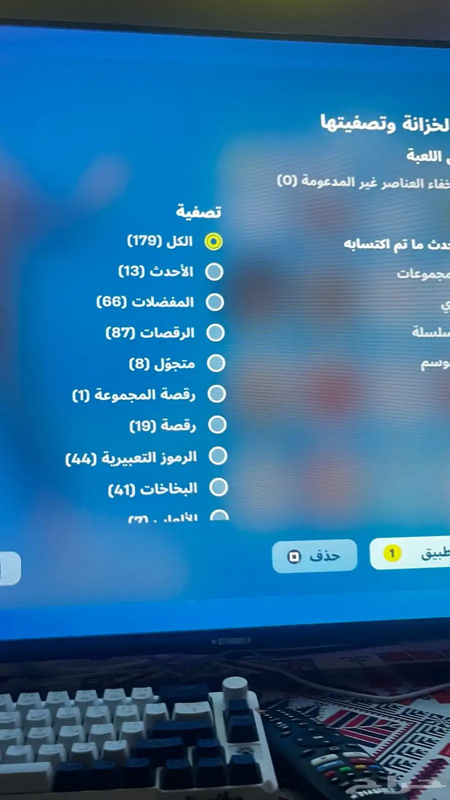 حساب أبيك فورت و معا معلوماته وفيه كود و معلوماته كامله 29