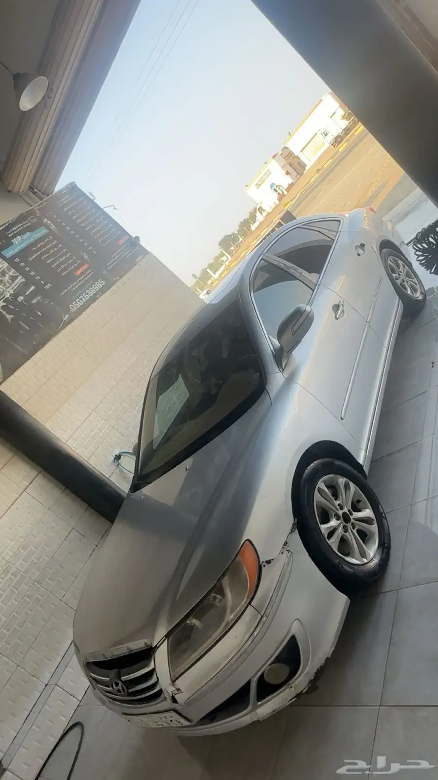 أزيرا 5