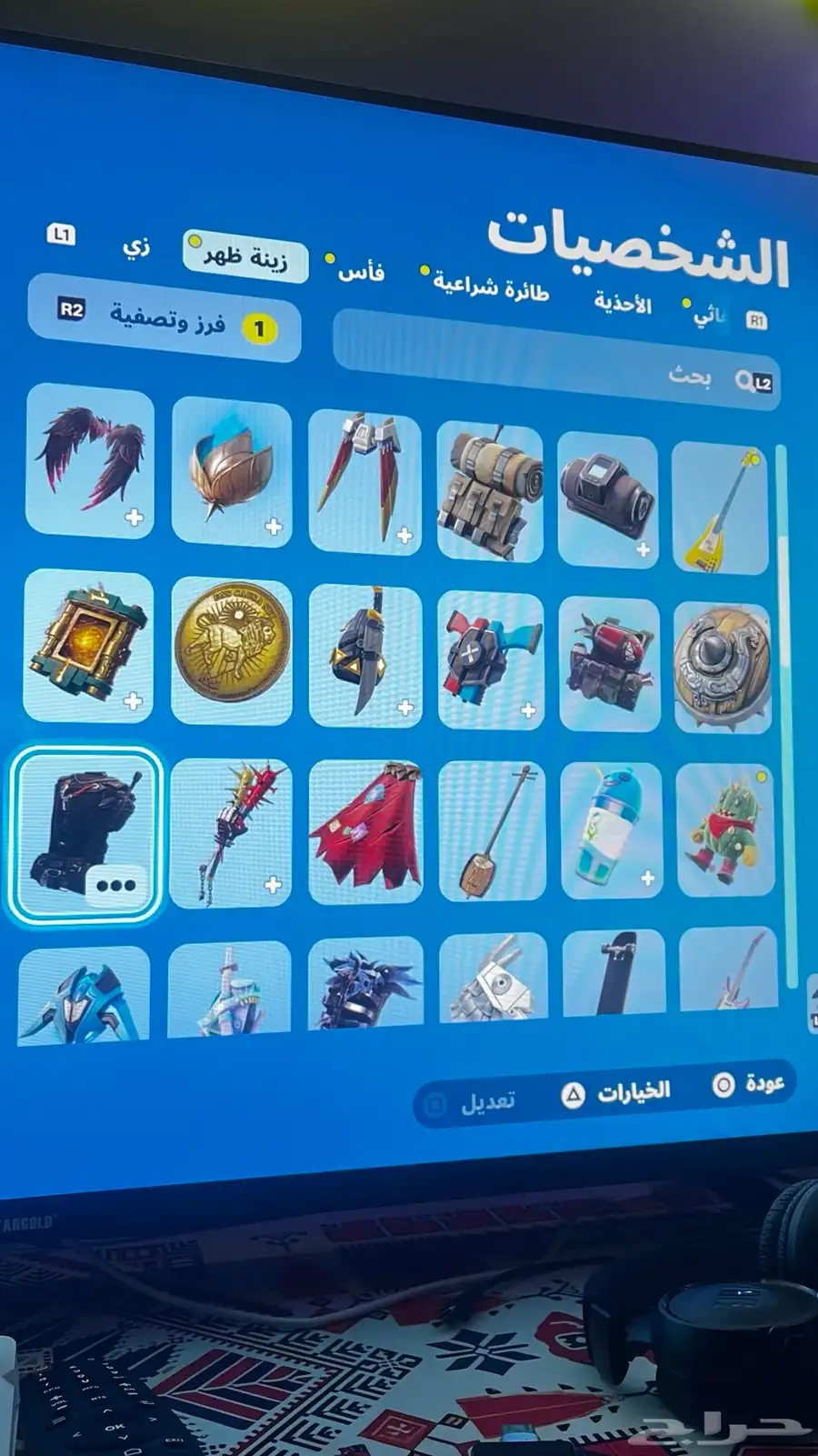 حساب أبيك فورت و معا معلوماته وفيه كود و معلوماته كامله 6
