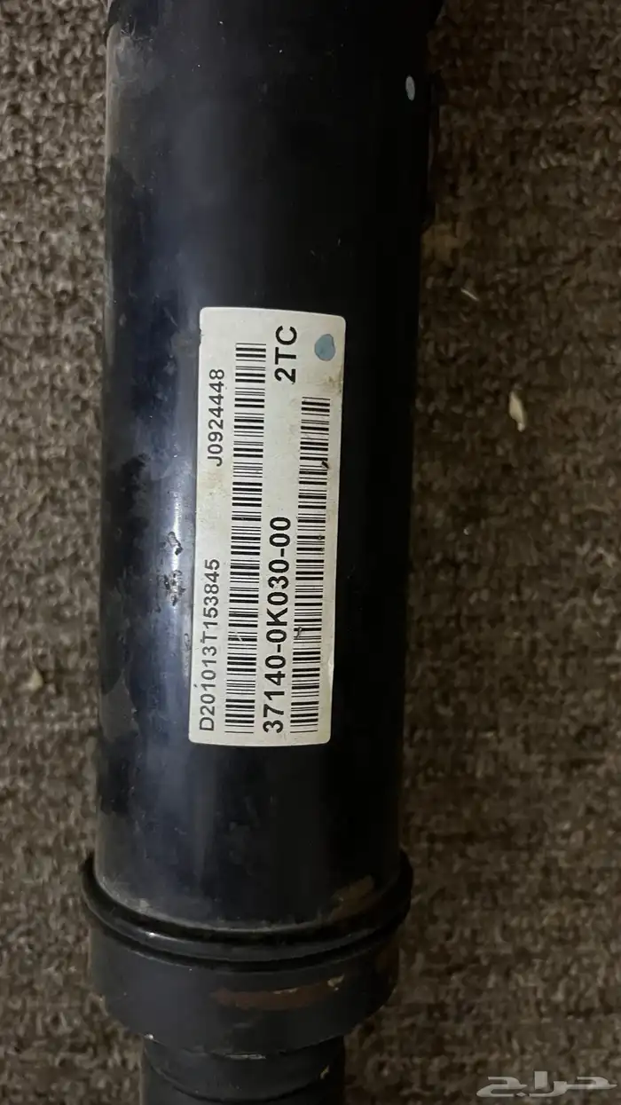 عمود دوران هايلكس دبل 2