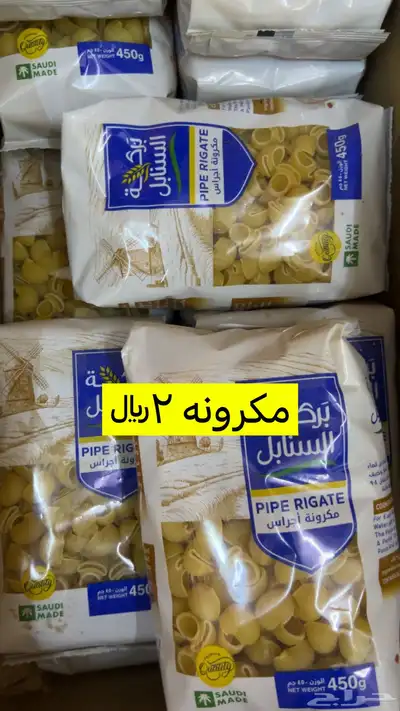 يوجد عندنا جميع المناجات 47