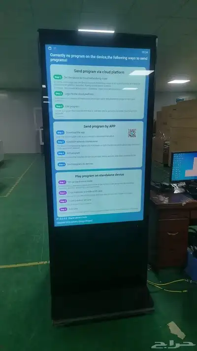 شاشات عملاقة شاشات داخليه وخارجيه 2