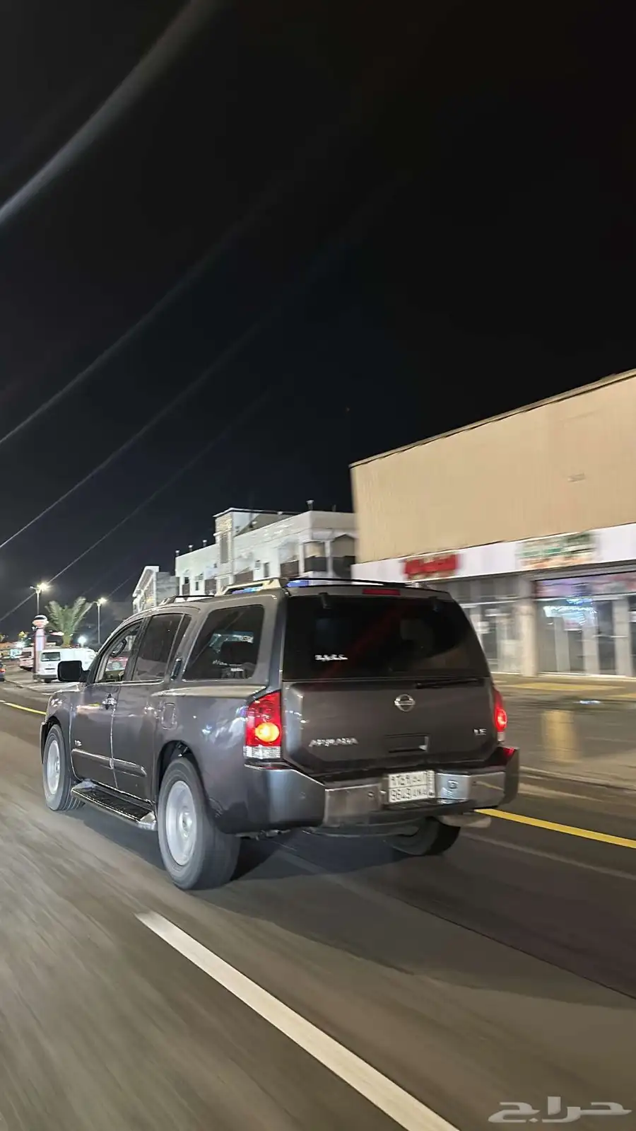 ارمادا 2006 2