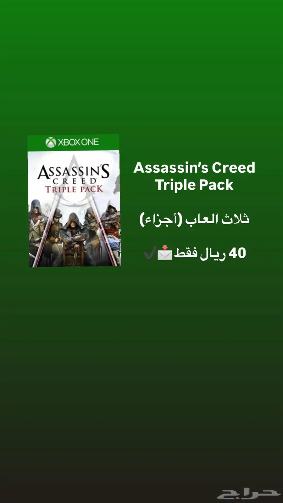ألعاب رقمية للاكس بوكس مضمونة 2