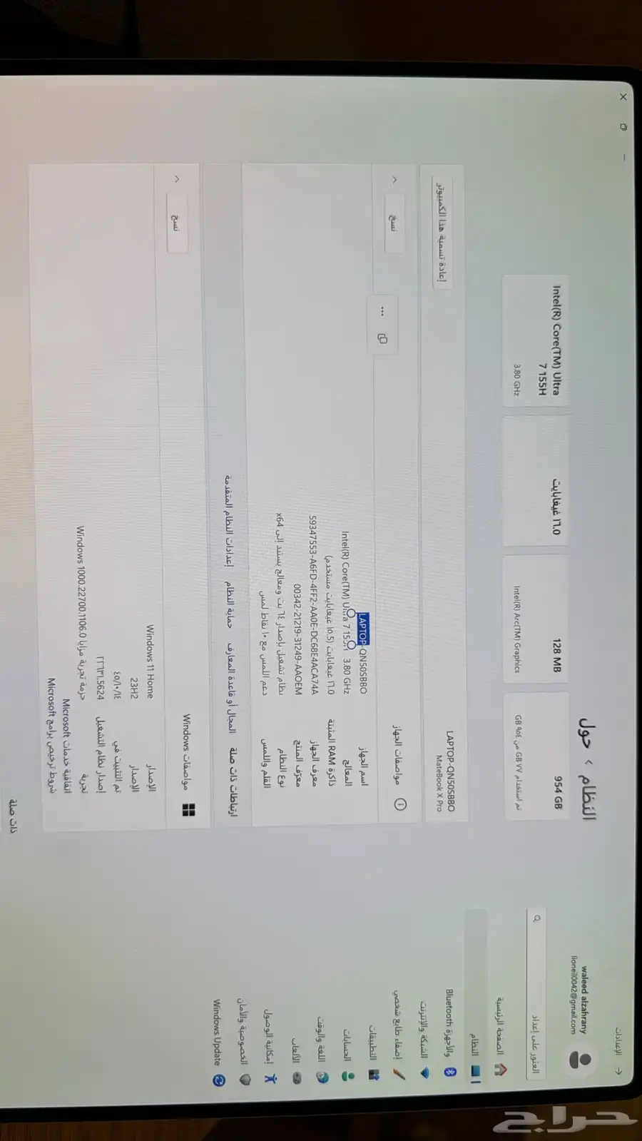 هواوي لابتوب MATEBOOK X Pro 2024 5