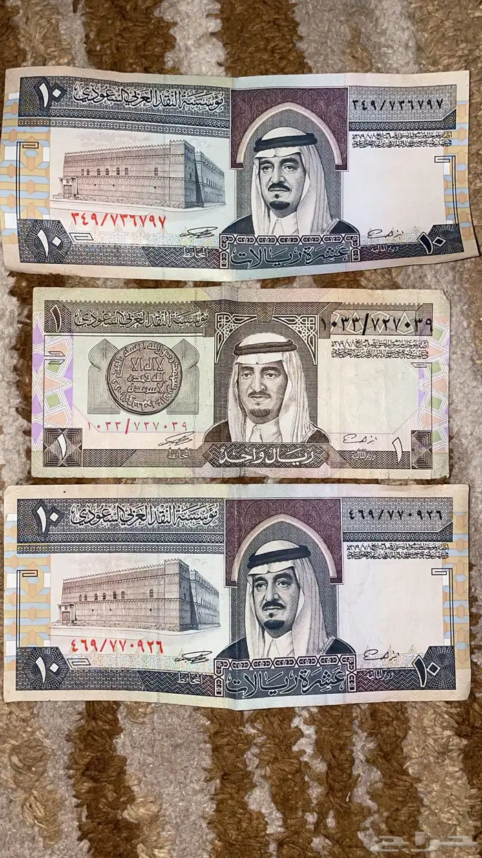 عملة قديمة للبيع 0