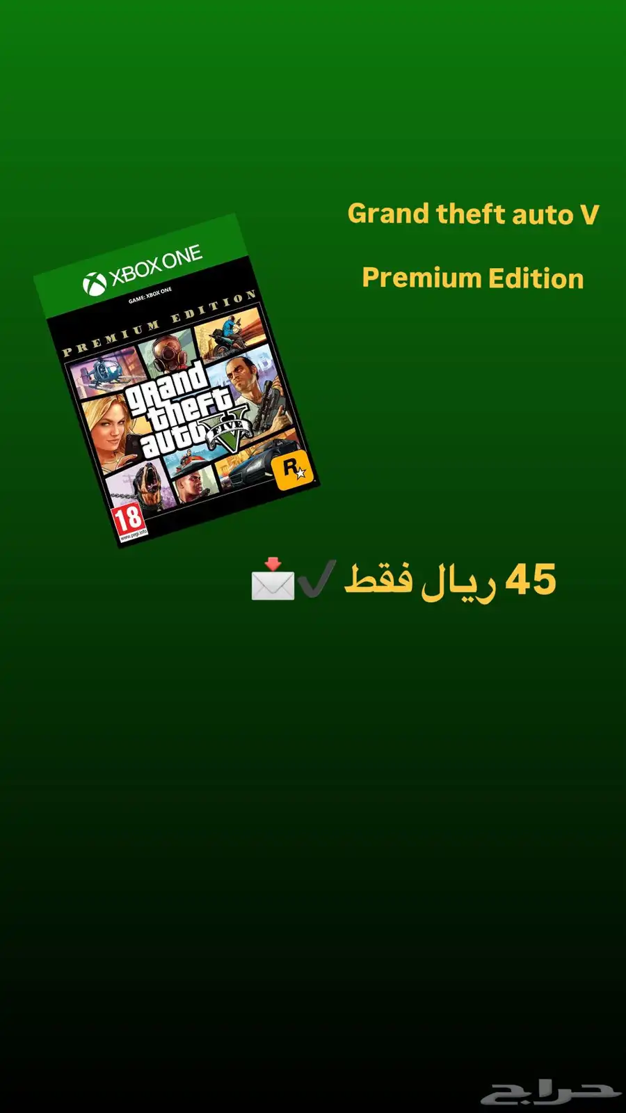 ألعاب رقمية للاكس بوكس مضمونة 1