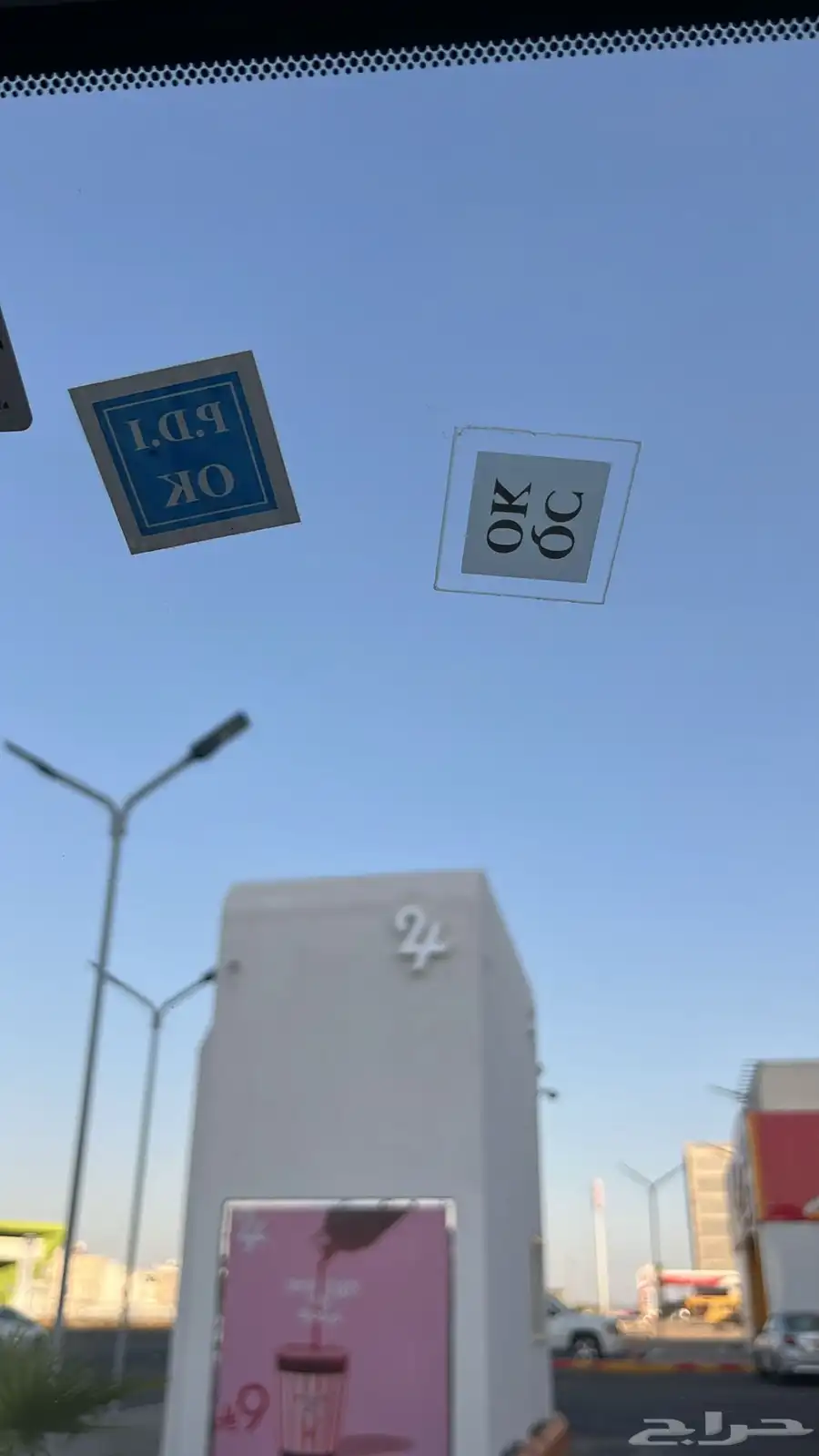 تايوتا هيلاندر لمتد فل كامل2021 27