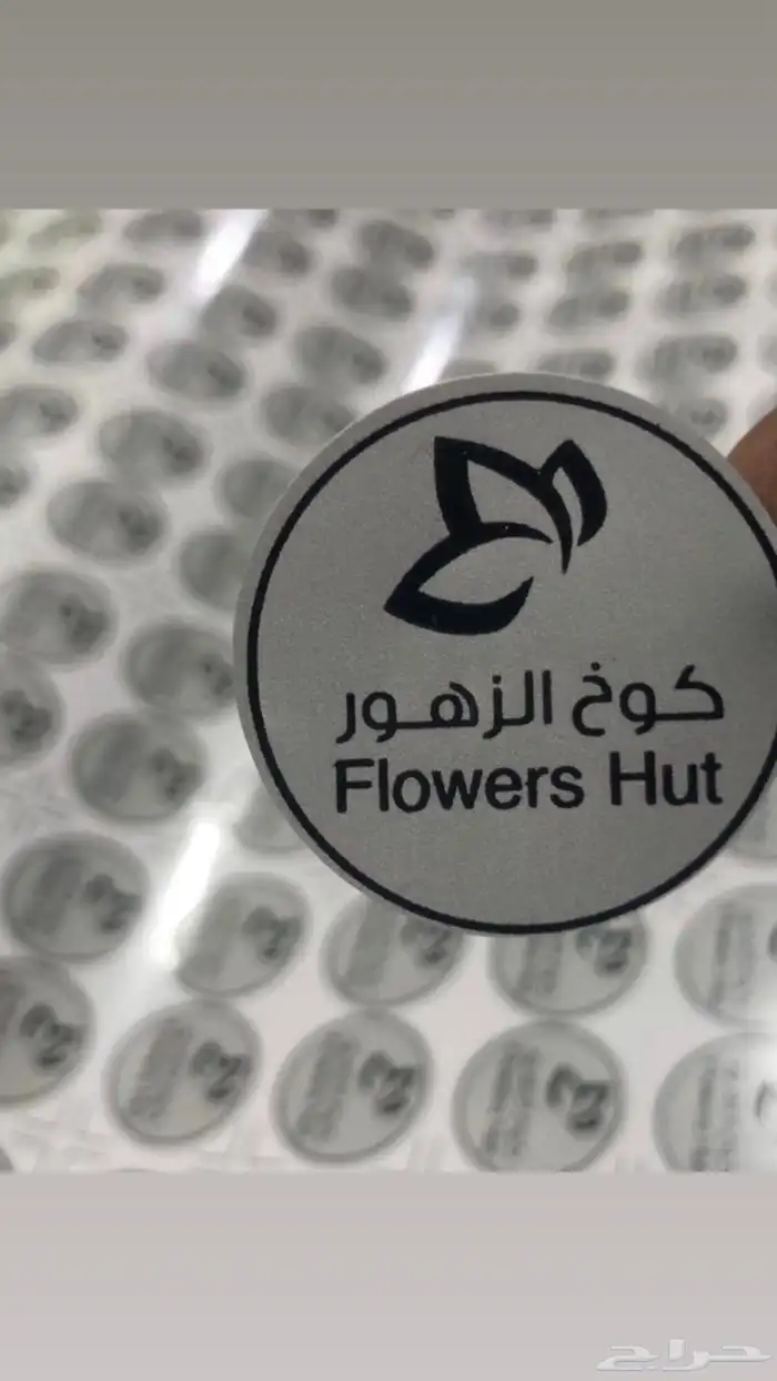 بوكسات كروت استكر 11