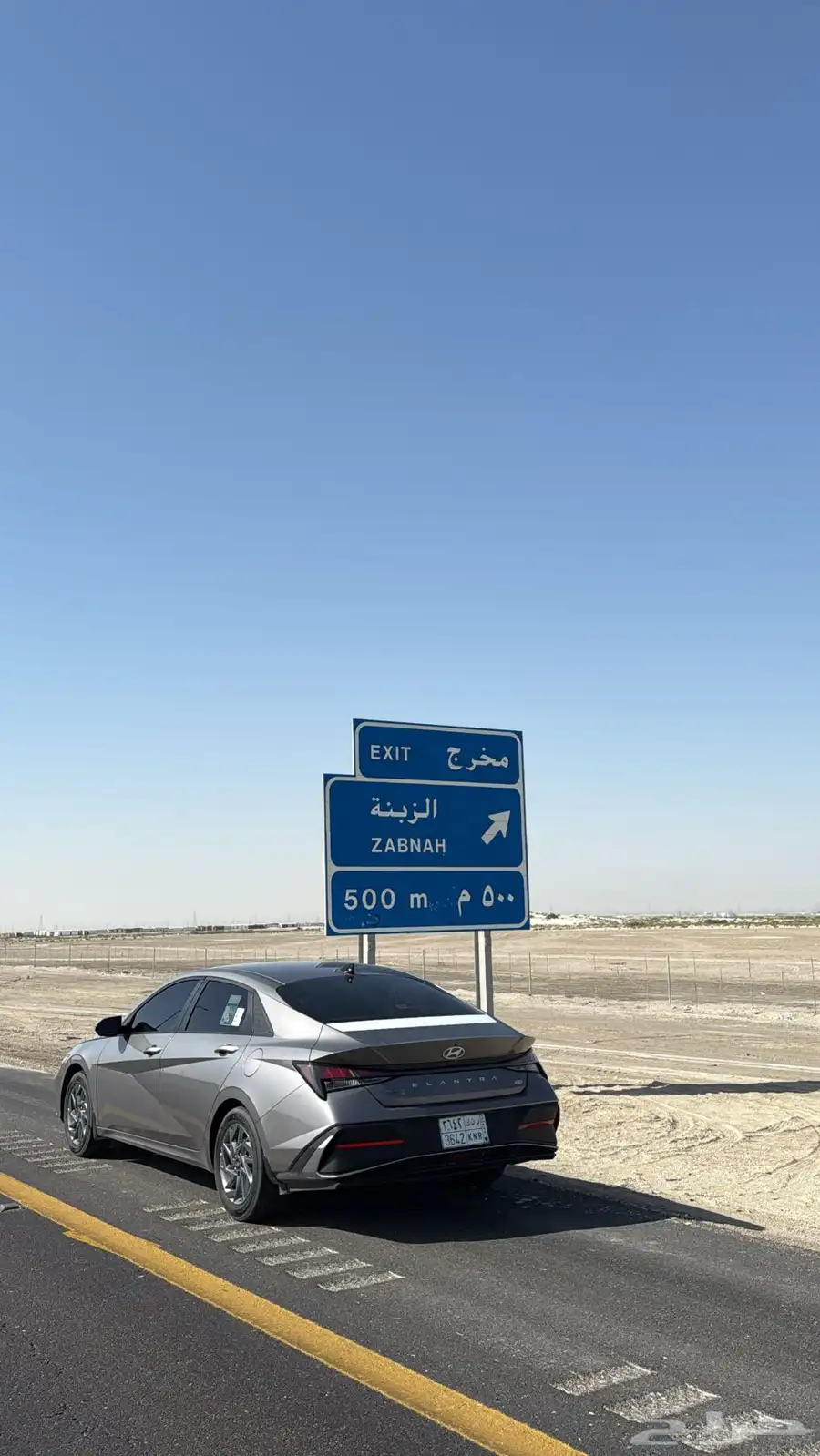 النترا 2025 للتقبيل 5