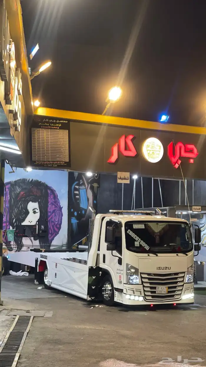 سطحه لنقل جميع السيارات داخل وخاج المنطقه 0