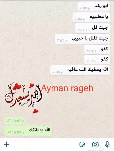مدرب قدرات بتبوك 98