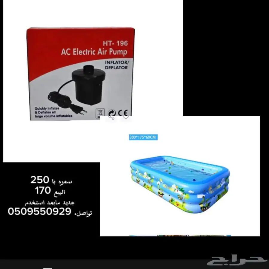 مسبح 0