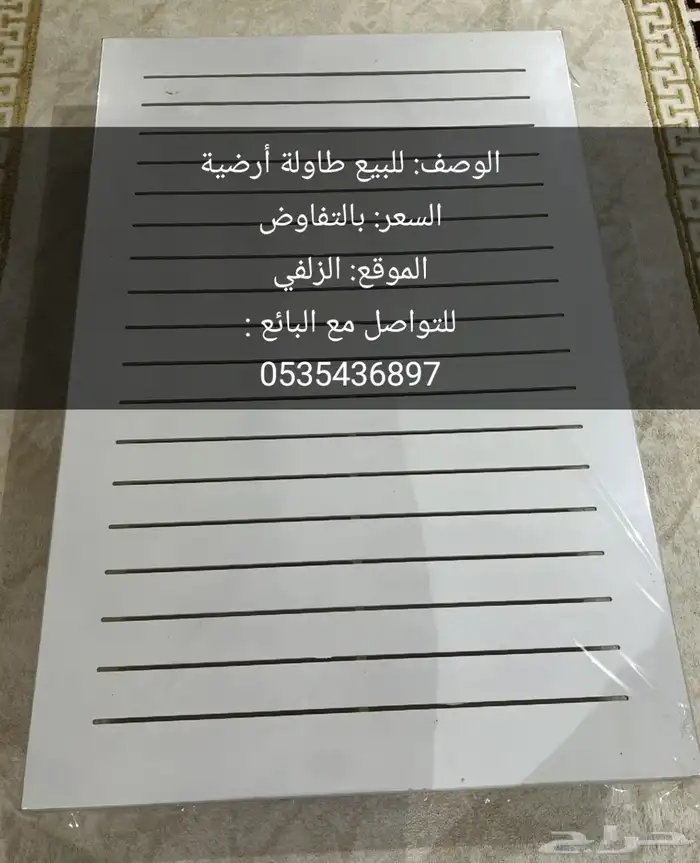 اثاث 0