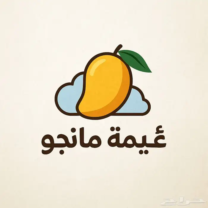 غيمة مانجو 1