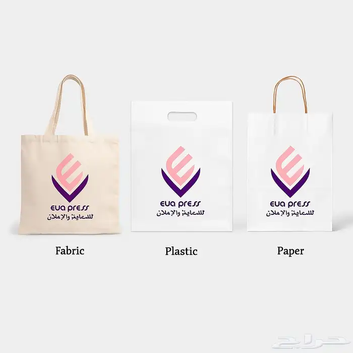 تصميم اكياس حسب الطلب 0