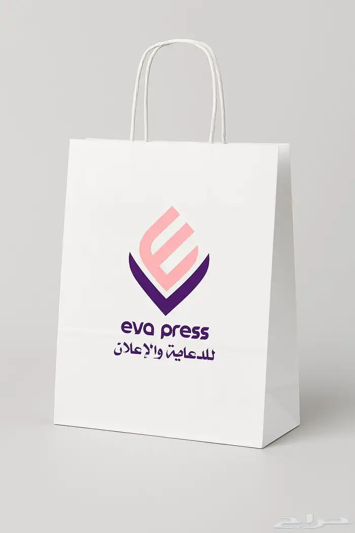 تصميم اكياس حسب الطلب 1