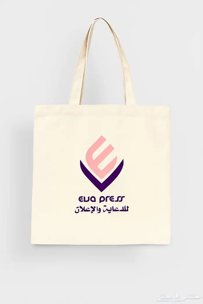 تصميم اكياس حسب الطلب 2