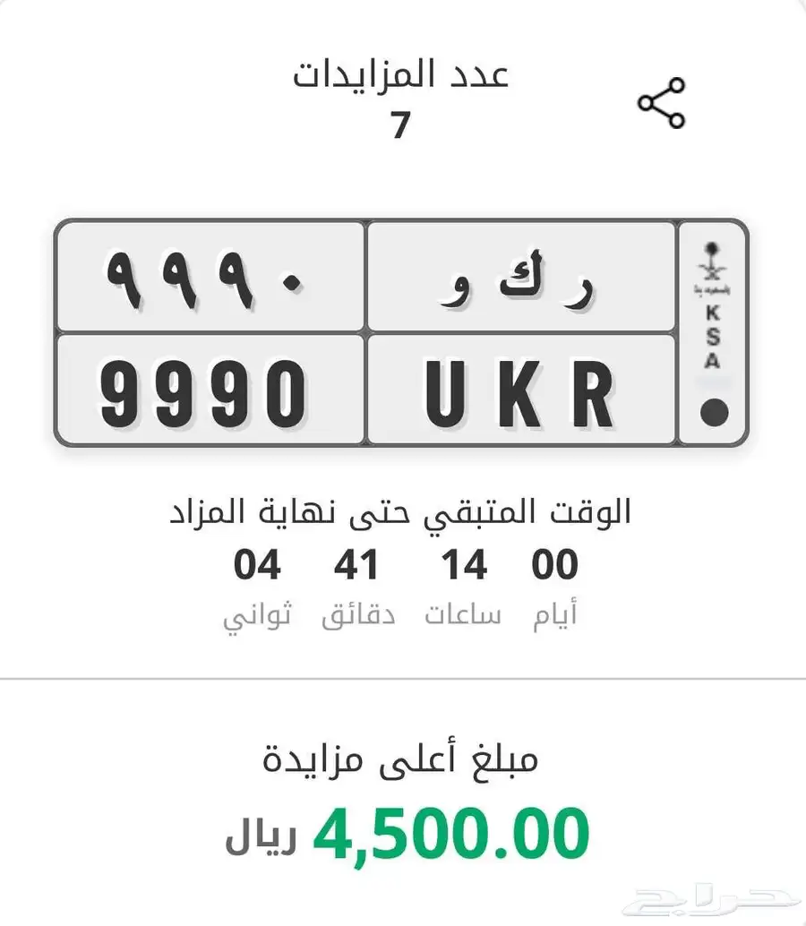 لحوة 1
