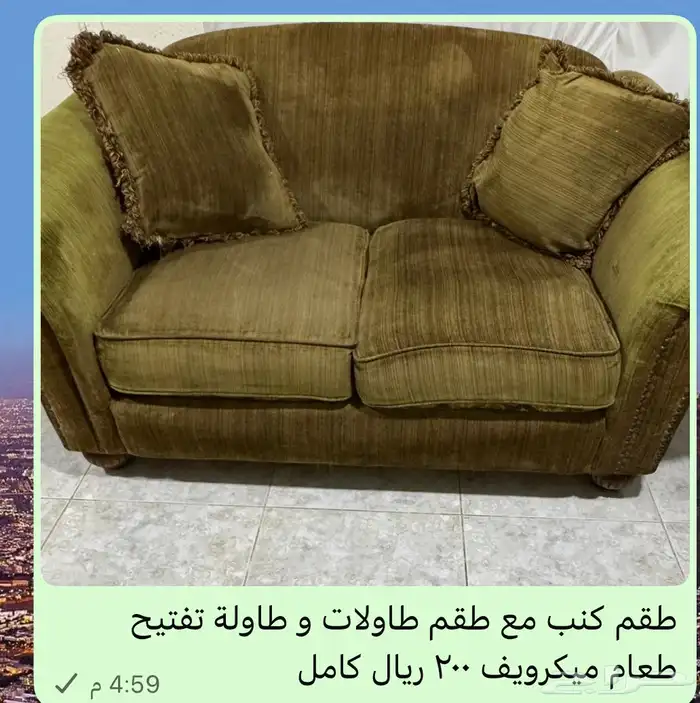 كنب وطقم طاولات مع طاولة الطعام صغيرة 0