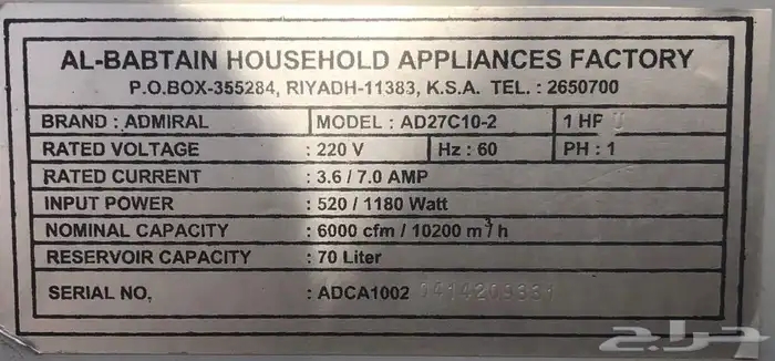 للبيع مكيف صحراوي نظيف جدا وبحاله ممتازه 5