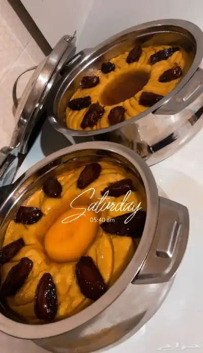 بيع عريكه 0