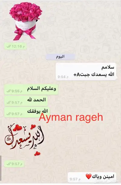 مدرب قدرات بتبوك 99