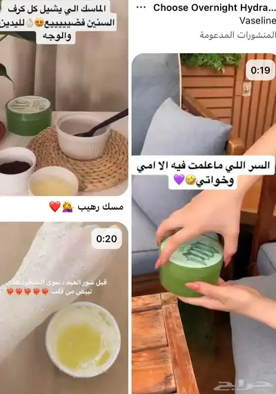 خلطات 9