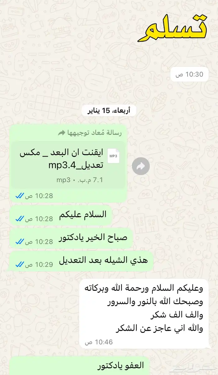 شيلات دمه وعرضه جنوبيه و حماسيه 0