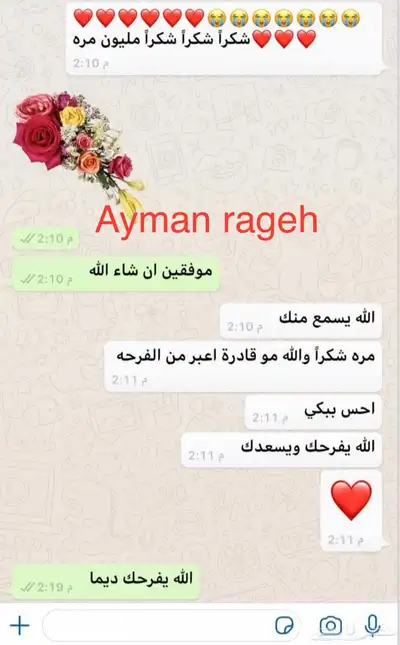 مدرب قدرات بتبوك 96