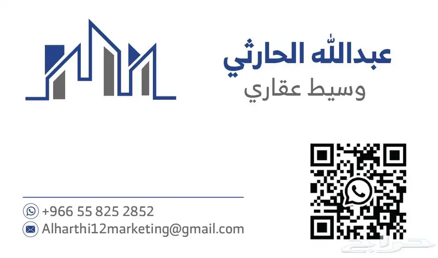 مساحة 505 متر في 2س 1
