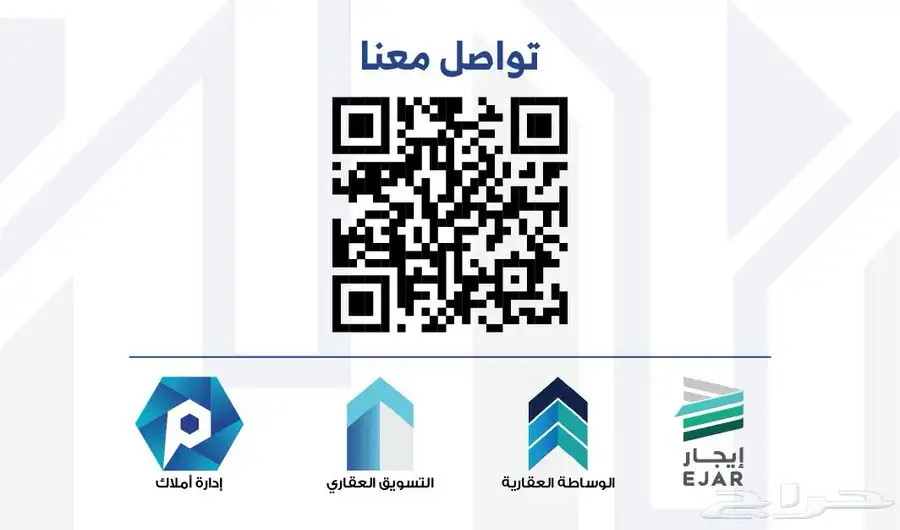 مساحة 505 متر في 2س 2