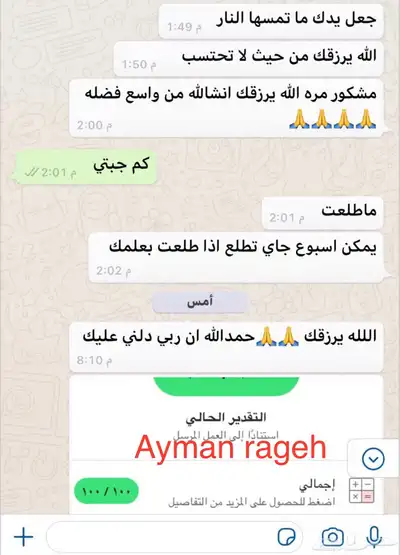 مدرب قدرات بتبوك 91