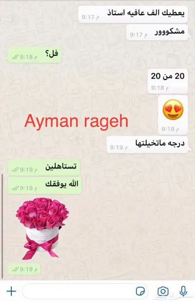 مدرب قدرات بتبوك 95