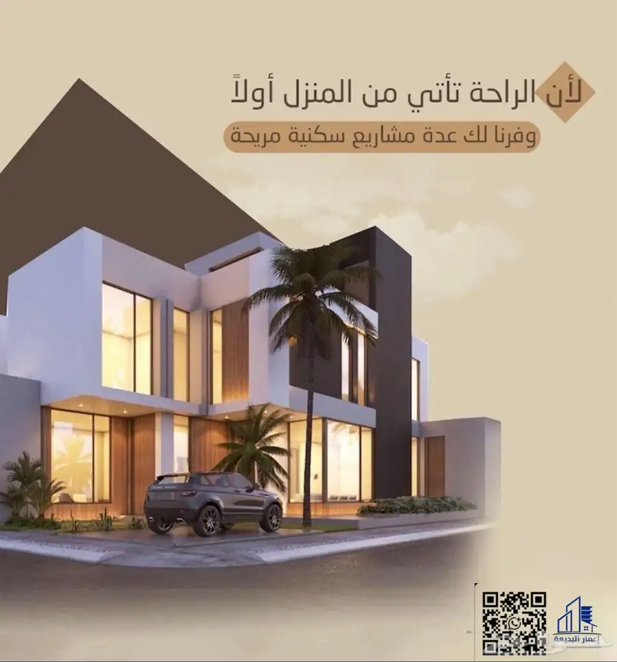شقه عوائل للايجار بالعريجاء الغربي 5