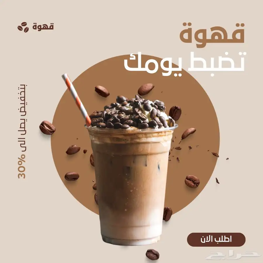 تصميم LoGo سعر مناسب وتصميم منتج سعر مناسب 0