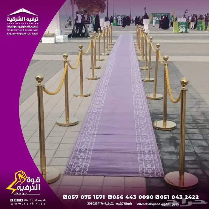 تأجير كراسي وطاولات 10