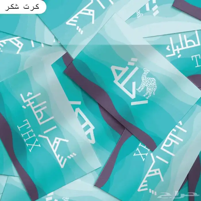 مصمم جرافيك يبحث عن عمل 1