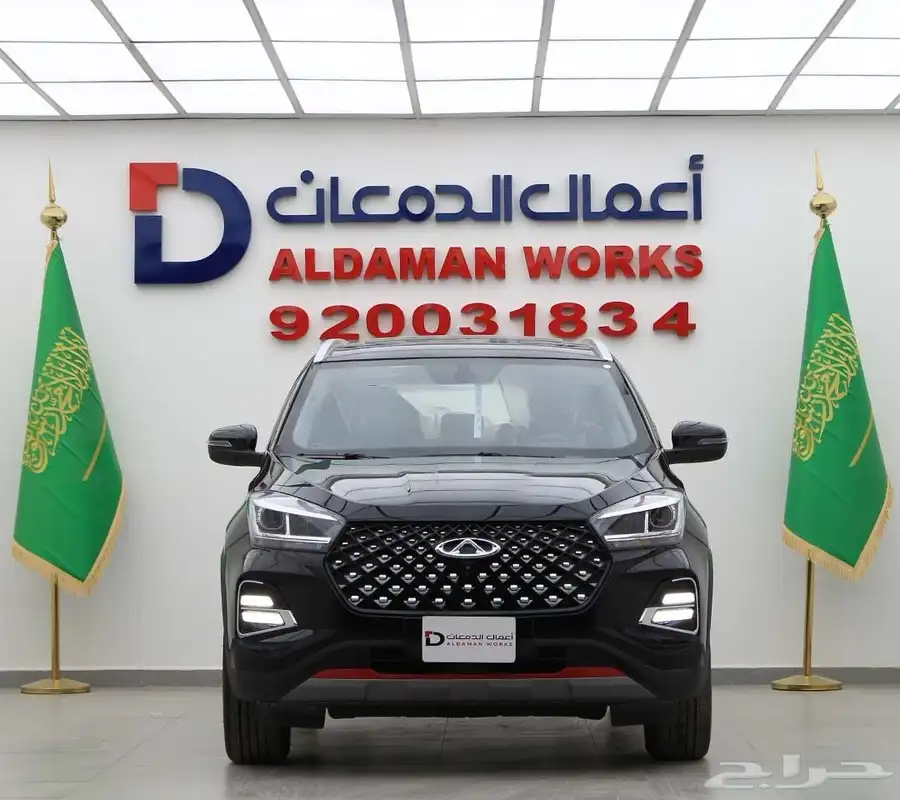 شيري تيجو 4 فلاكشيب فل 2025 عرض خاص 0