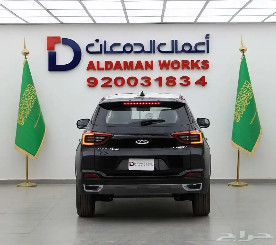 شيري تيجو 4 فلاكشيب فل 2025 عرض خاص 4