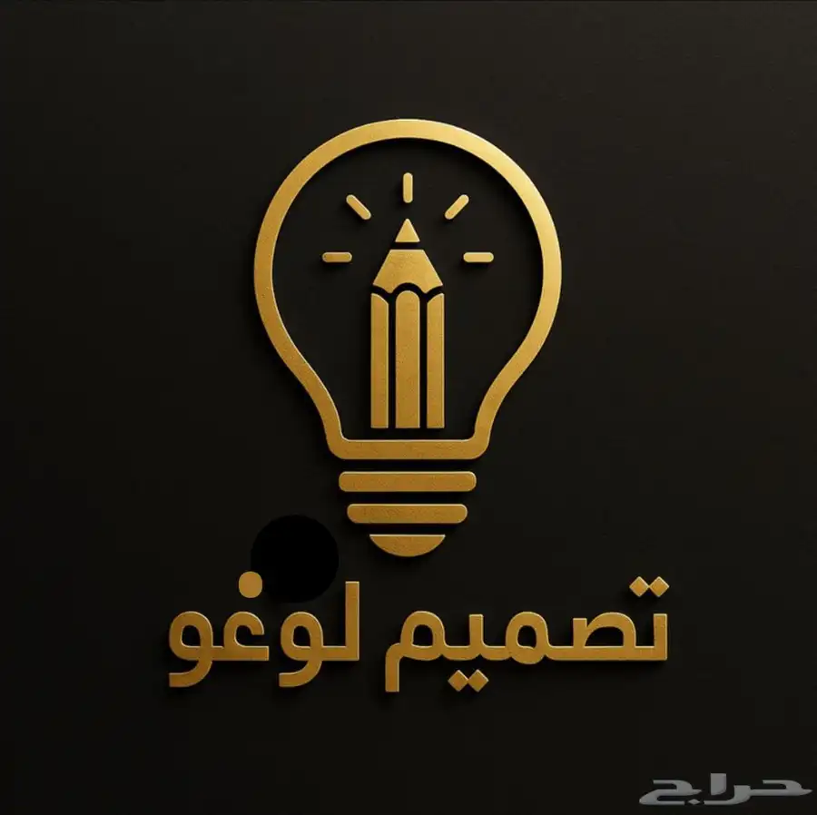 مصمم لوغو بتصميم احترافي 3D  و عادي 0