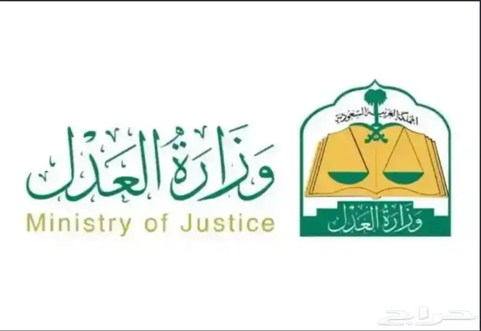 مأذون شرعي لعقود الأنكحة 0
