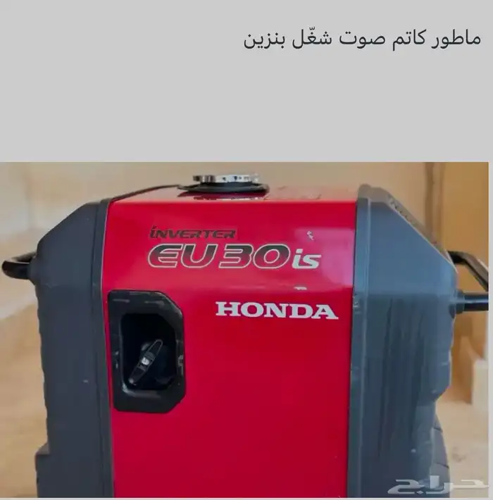 ماطور هوندا غني عن التعريف على البنزيم جديد 2