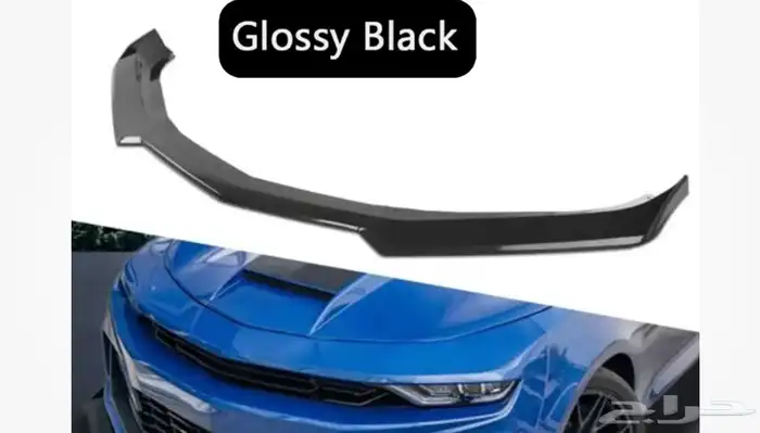 front bumper lip Camaro 0