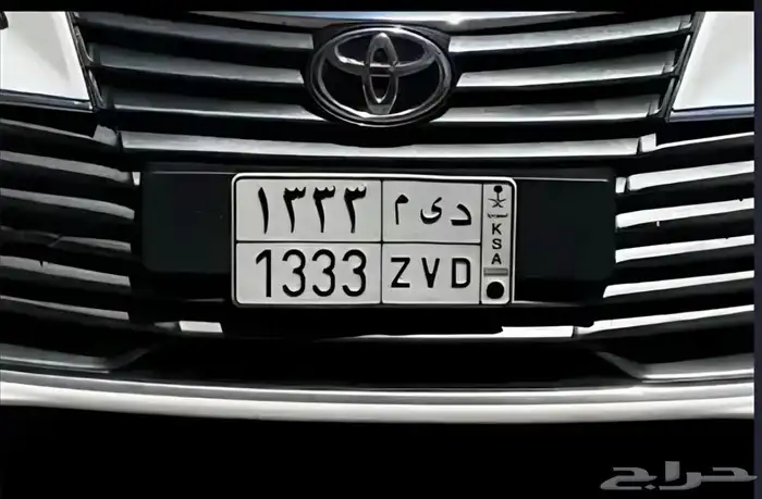 لوحة تحمل ارقام ملكييه واسم ( د ي م 1333 ) 1