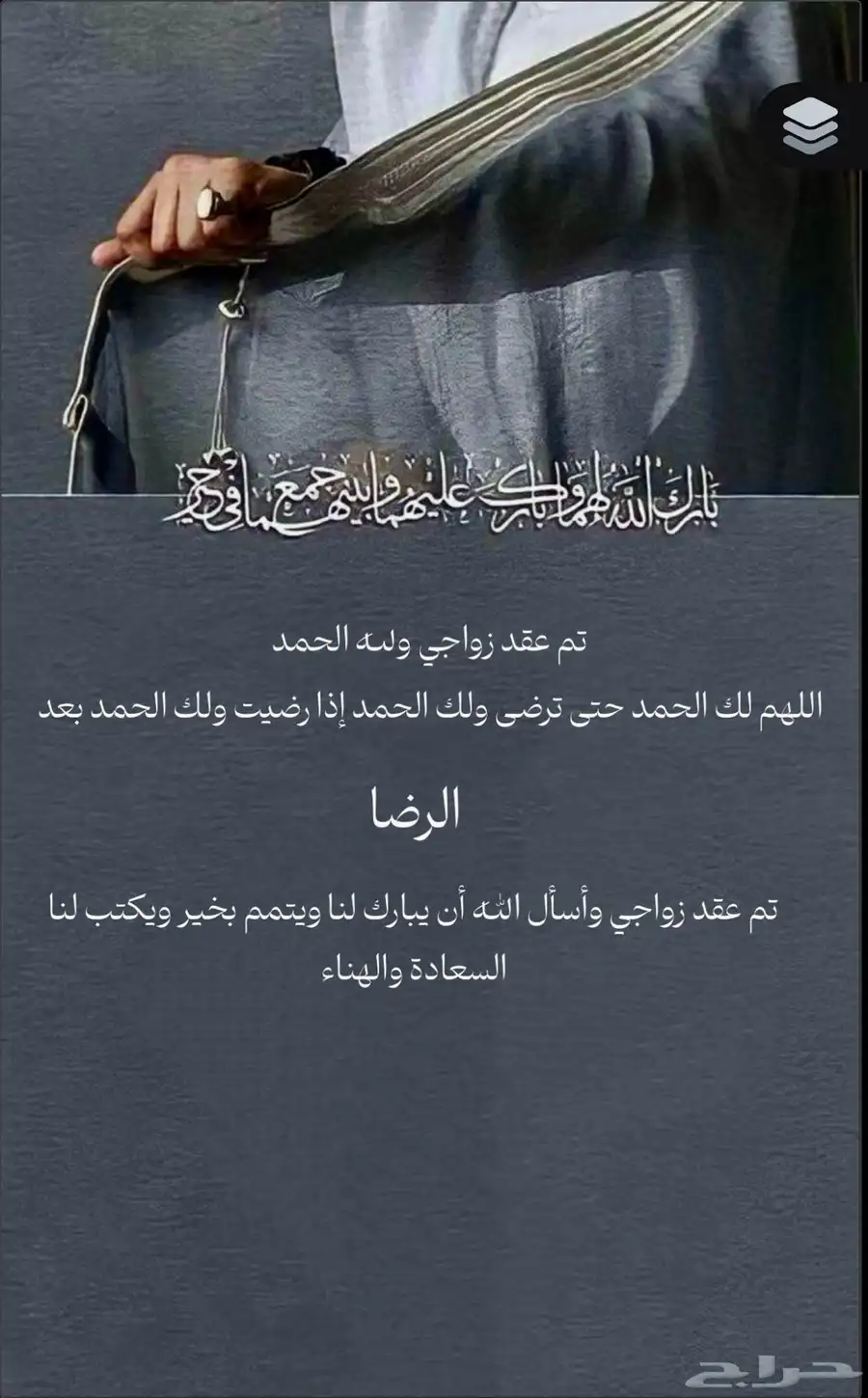 تصميم دعوات الزواج بجودة عالية 0