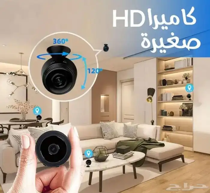 اصغر كاميرا مراقبة واي فاي 1