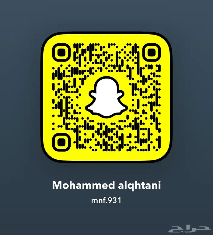 الرحمانيه العفجه النجديه 3