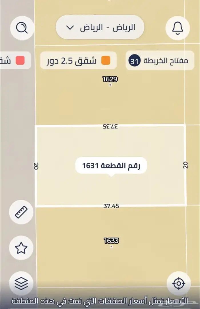 ارض للبيع طريق الشرقيه حي الشعلة 0